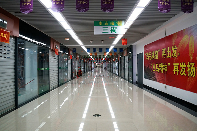 yiwu_hallway